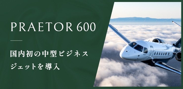 praetor600